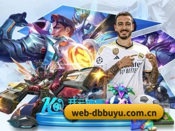 DB捕鱼 APP 界面 | dbbuyu
